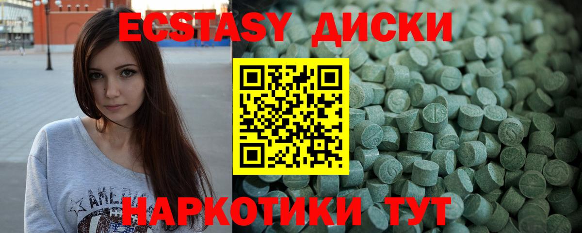 Ливны  Ecstasy VHQ  Вход с VPN  Экстази VHQ 