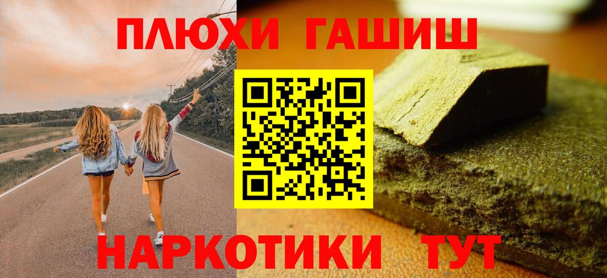 Гашиш индика сатива Ливны