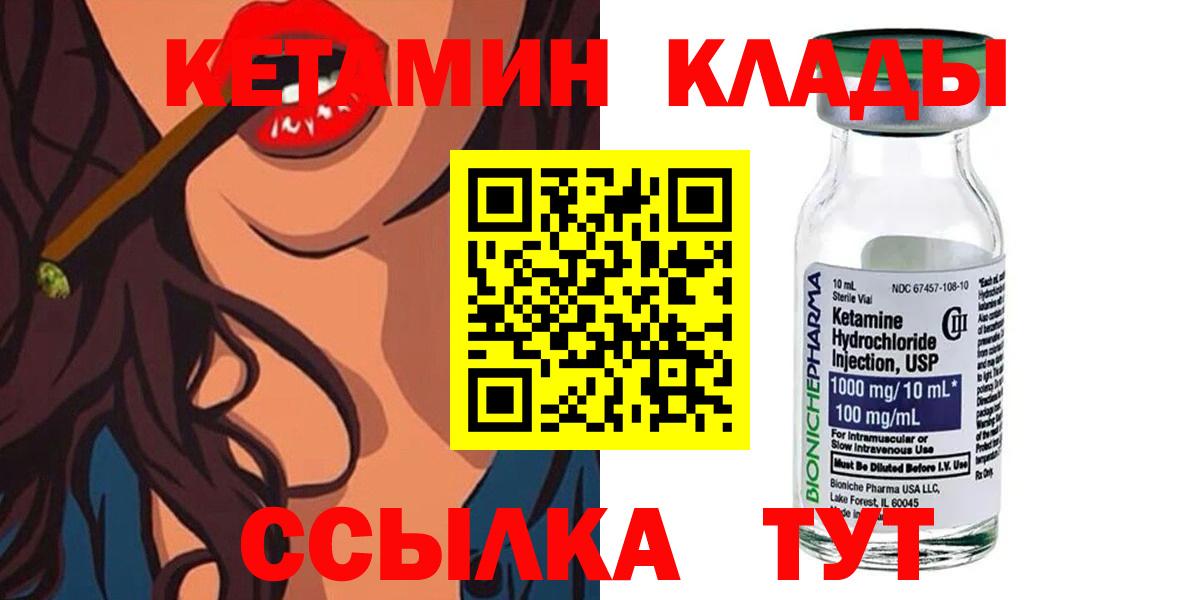 Меф   МЕТАДОН  Ливны  Лсд 25  Конопля  Вход с VPN 