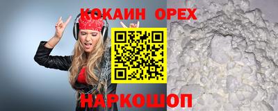 хмурый Ирбит