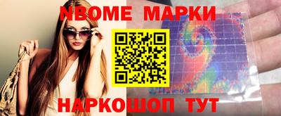 хмурый Ирбит