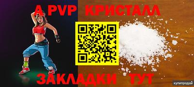 амфетамин Изобильный