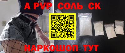 ПСИЛОЦИБИНОВЫЕ ГРИБЫ Ипатово
