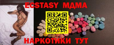 ПСИЛОЦИБИНОВЫЕ ГРИБЫ Ипатово