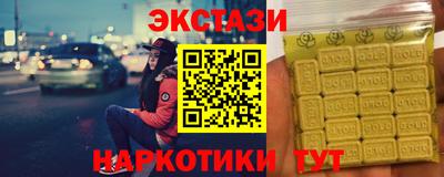 ПСИЛОЦИБИНОВЫЕ ГРИБЫ Ипатово