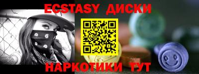ПСИЛОЦИБИНОВЫЕ ГРИБЫ Ипатово
