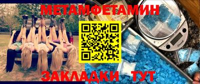 ПСИЛОЦИБИНОВЫЕ ГРИБЫ Ипатово