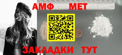 амфетамин Изобильный