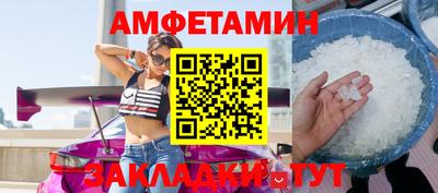 ПСИЛОЦИБИНОВЫЕ ГРИБЫ Ипатово