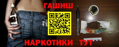 бутик Камышлов
