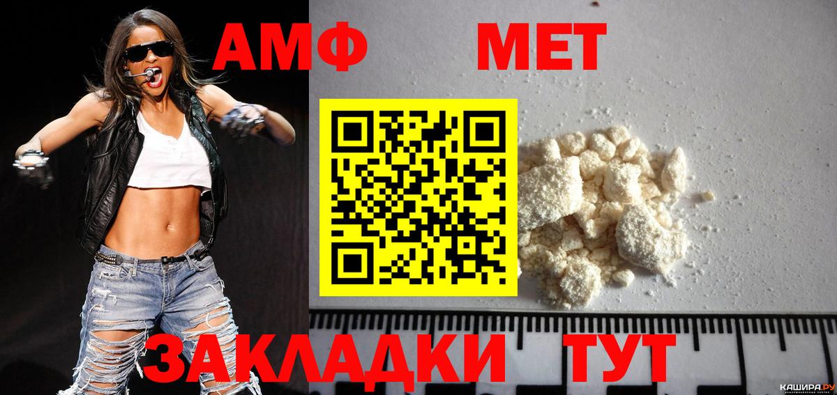 Первитин винт  Вход с VPN  Первитин винт  Метамфетамин  Ливны 