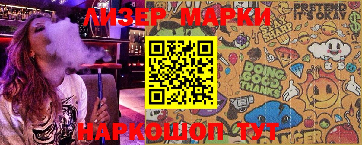 Марки N-bome 1,5мг  Вход с VPN  Марки N-bome 1,5мг  Марки NBOMe  где можно купить   Ливны 