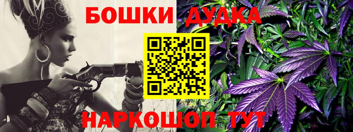 Ливны  Конопля семена  Марихуана план  Вход с VPN 